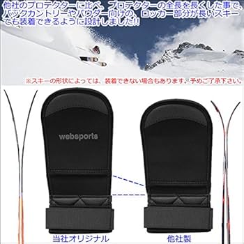 TRAP 90 スキー板 未使用 元箱付き TRAP 90 スキー板 未使用 元箱付き